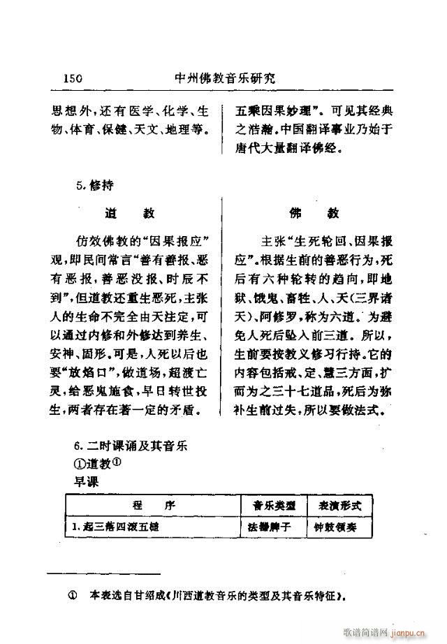 Փx121-150(ʮּ)29
