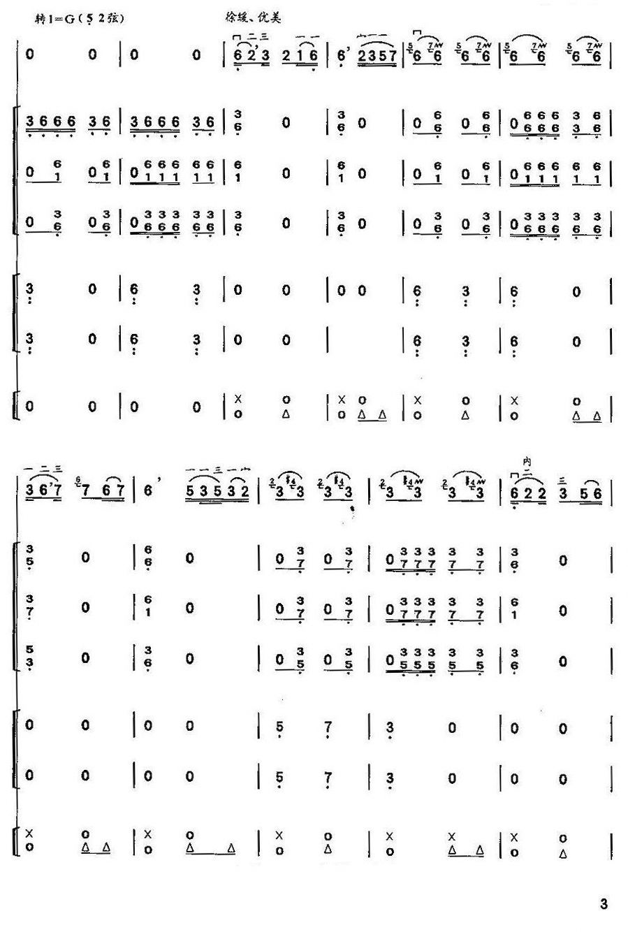 ɣ3(V)1
