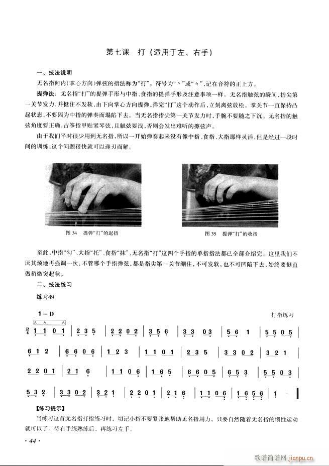 Ź~A(ch)̳ʮnĿ1 60(Ź~P(yng)V)52