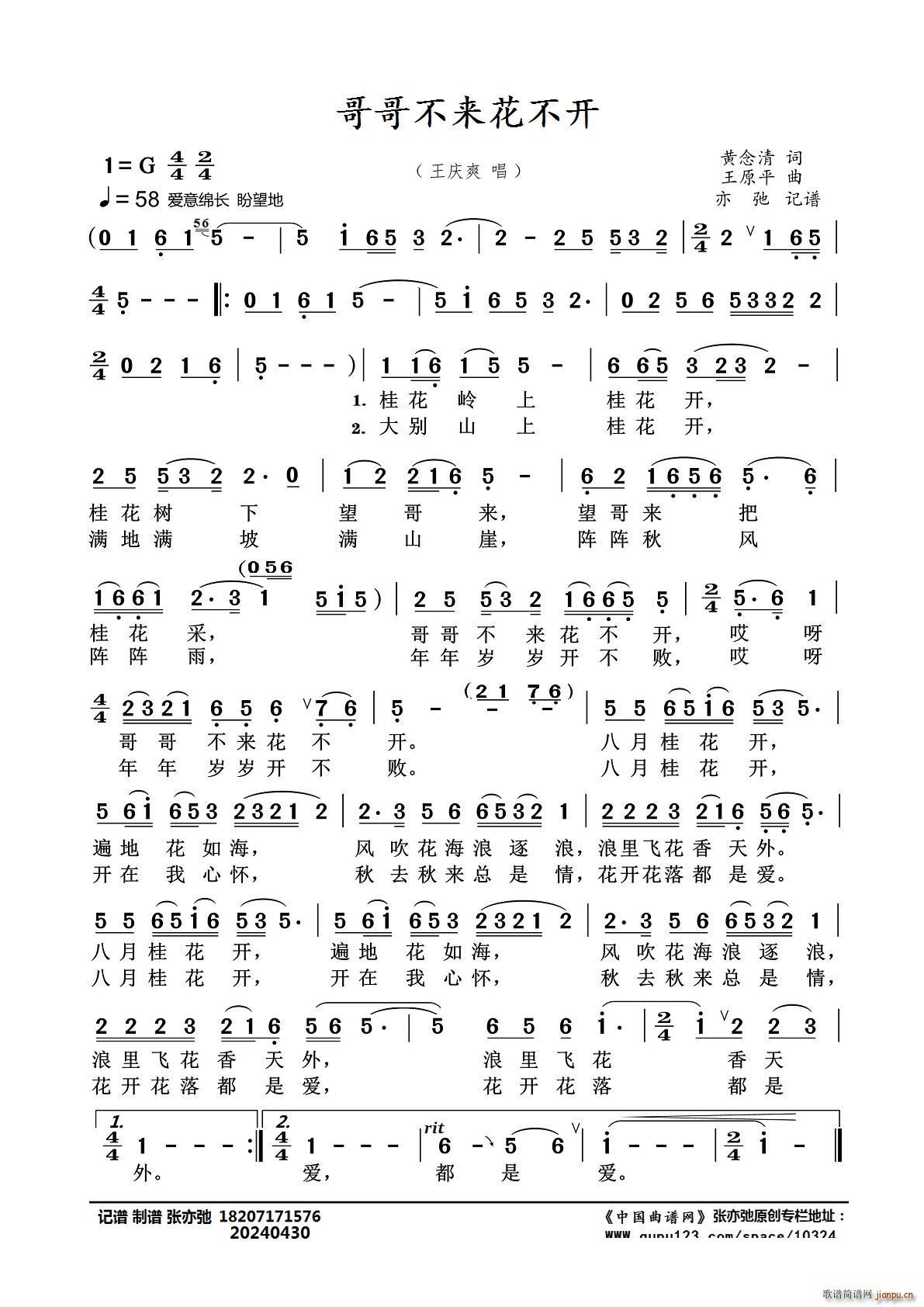 粻_ ӛV(ʮּ)1
