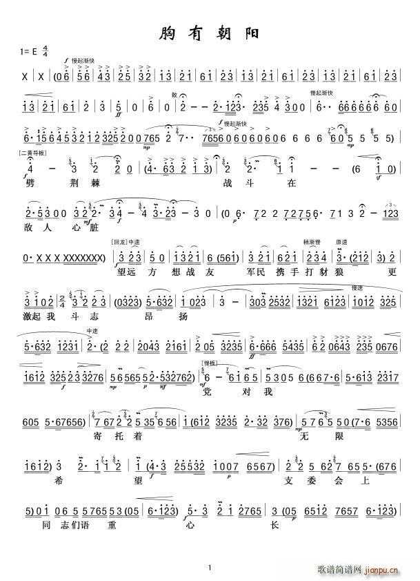 г Әs(V)1
