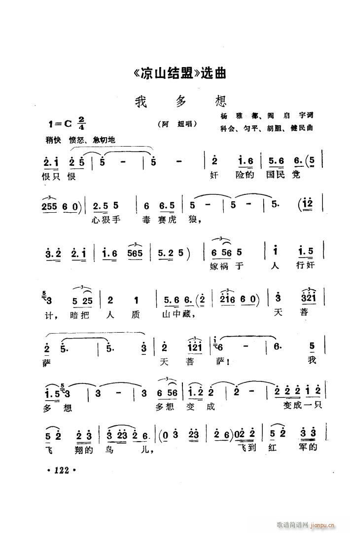 脡 ɽY(ji) x2(ʮּ)1