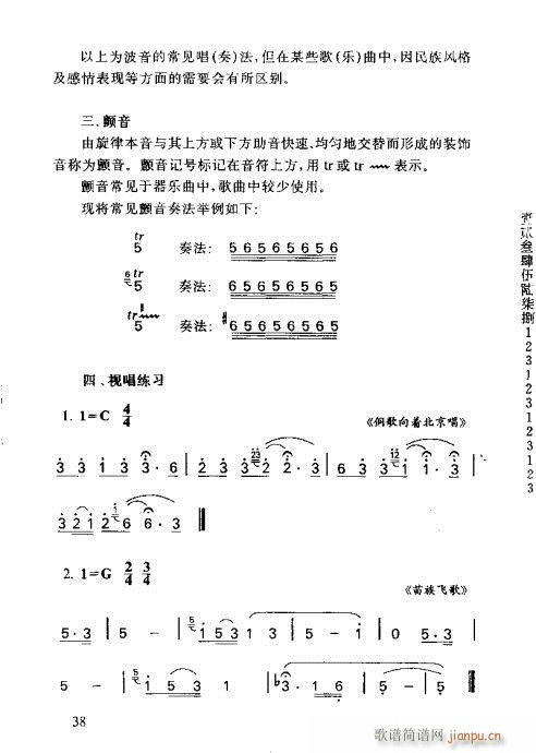 R(sh)Vȫ21-40(ָV)18