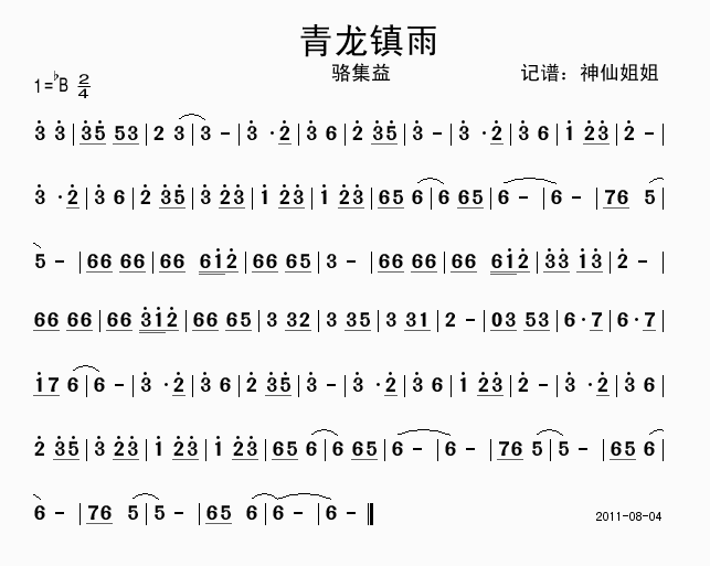 (zhn)-(ָV)1