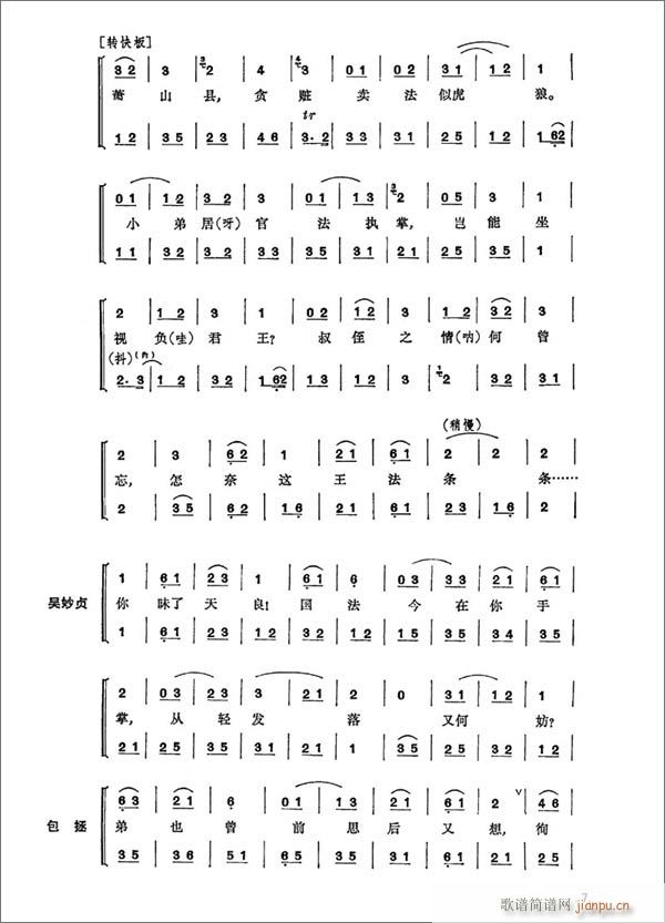 ɣ(zhn)1-8(V)7