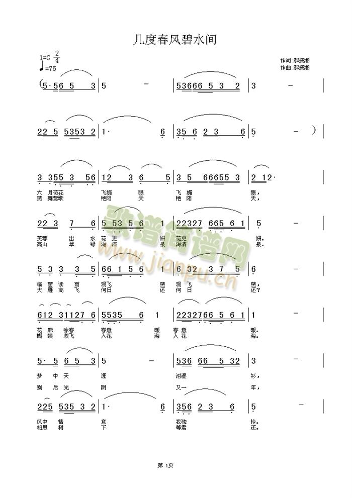 ׶ȴLˮg(ָV)1