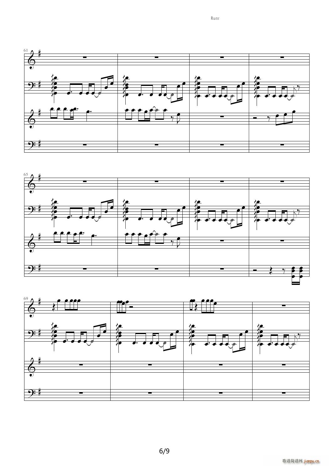 running to the edge of the world acoustic G{(dio)(V)6