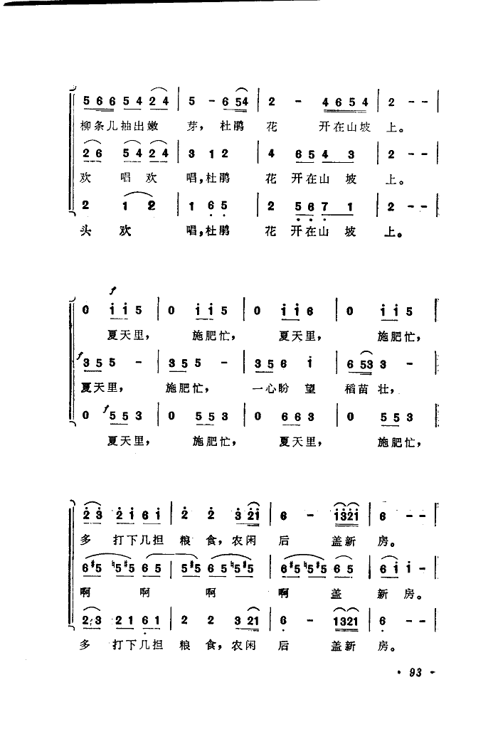 l(xing)-R˼R˼Ů~(ʮּ)3