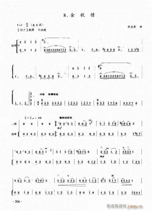 (j)̳201-223(V)11