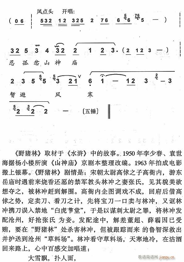 ѩ6(ָV)1