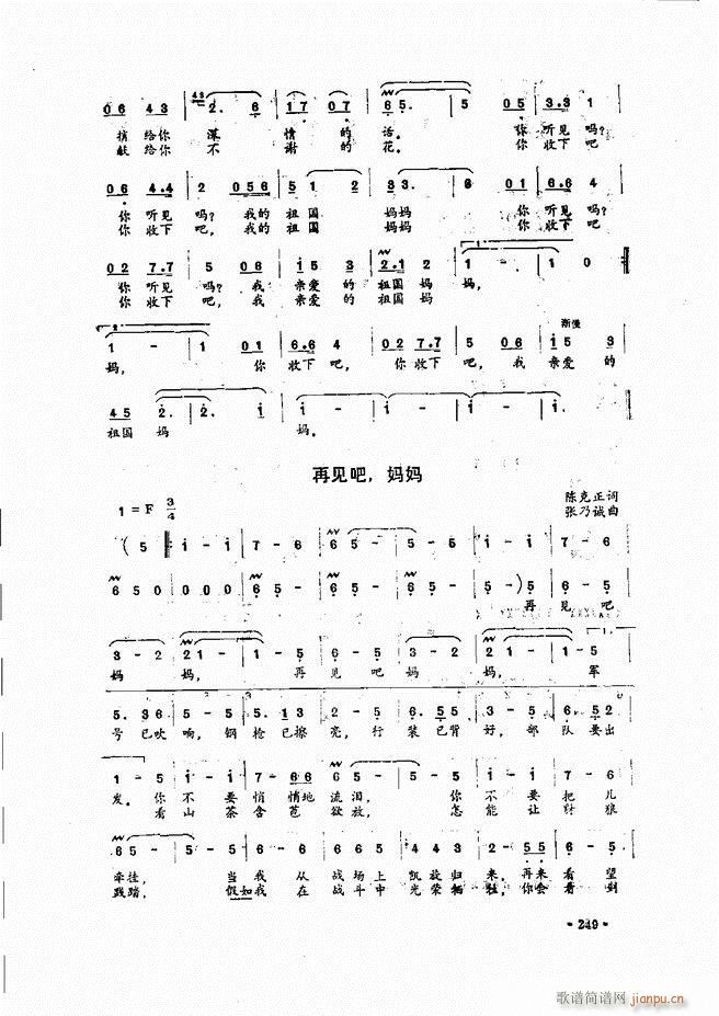 (l)̳241 279(ʮּ)9
