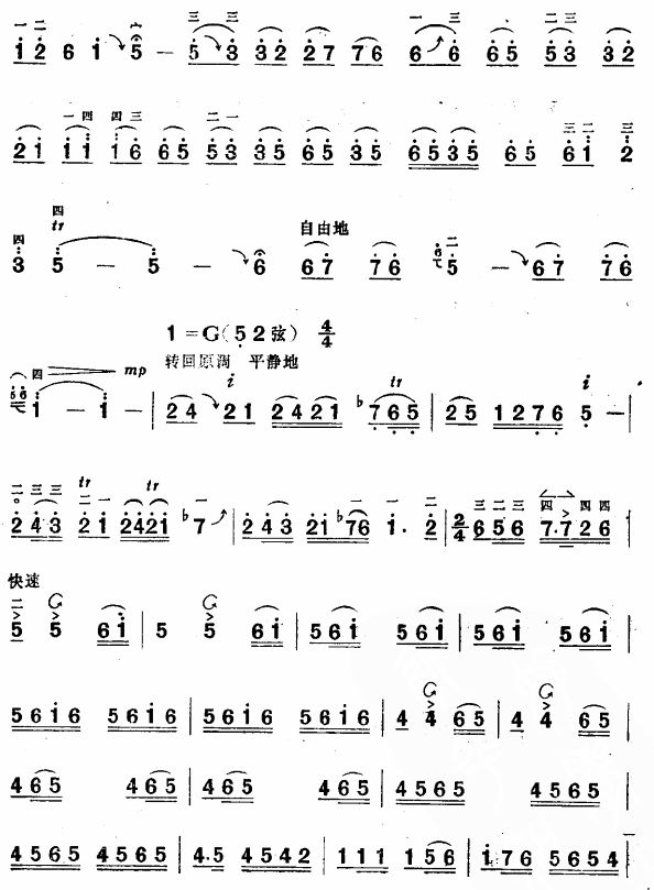 gӭ(zhn)(V)5