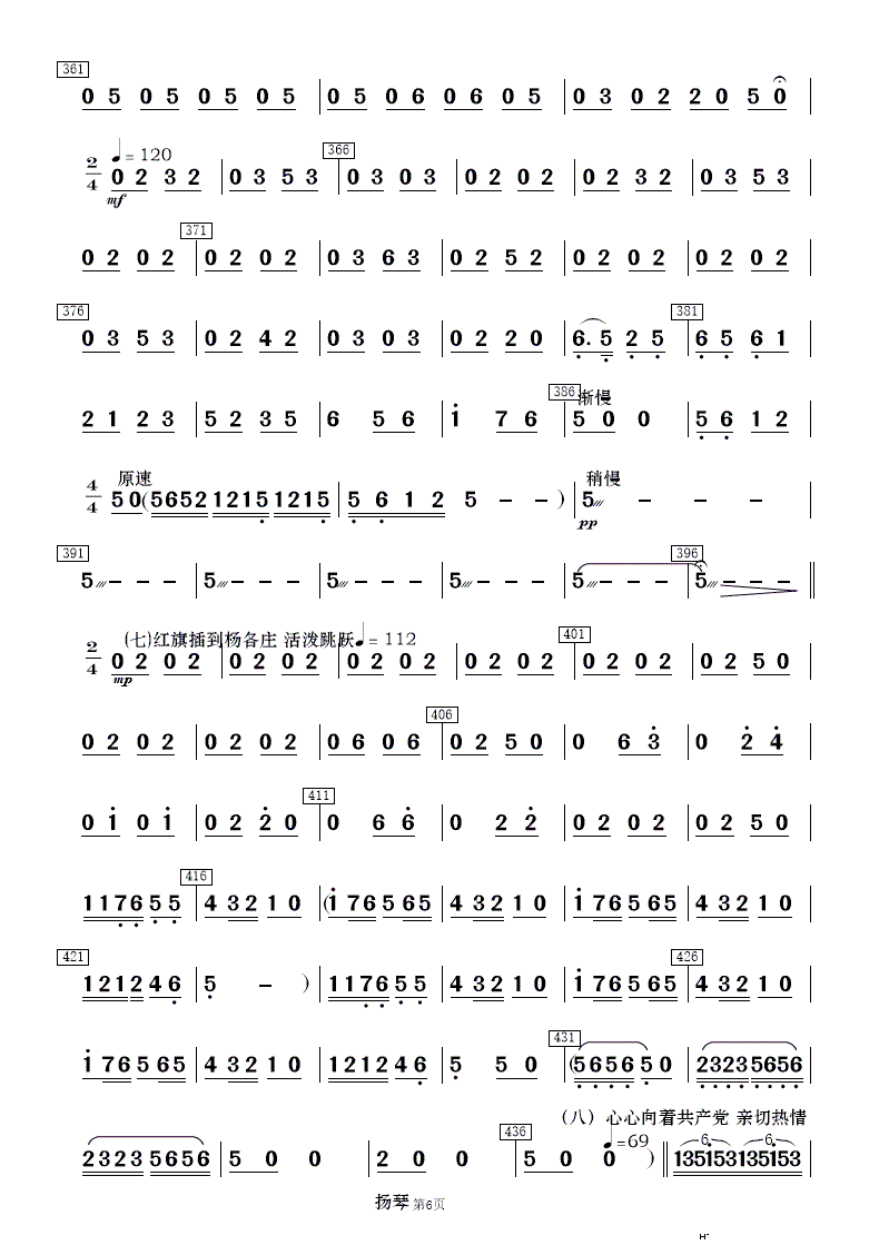 ëŮ x 񘷺 2(V)18
