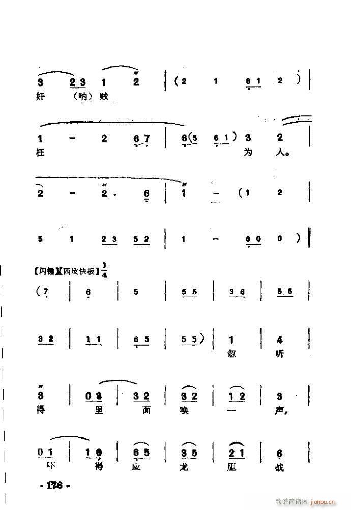  (yn)(V)5