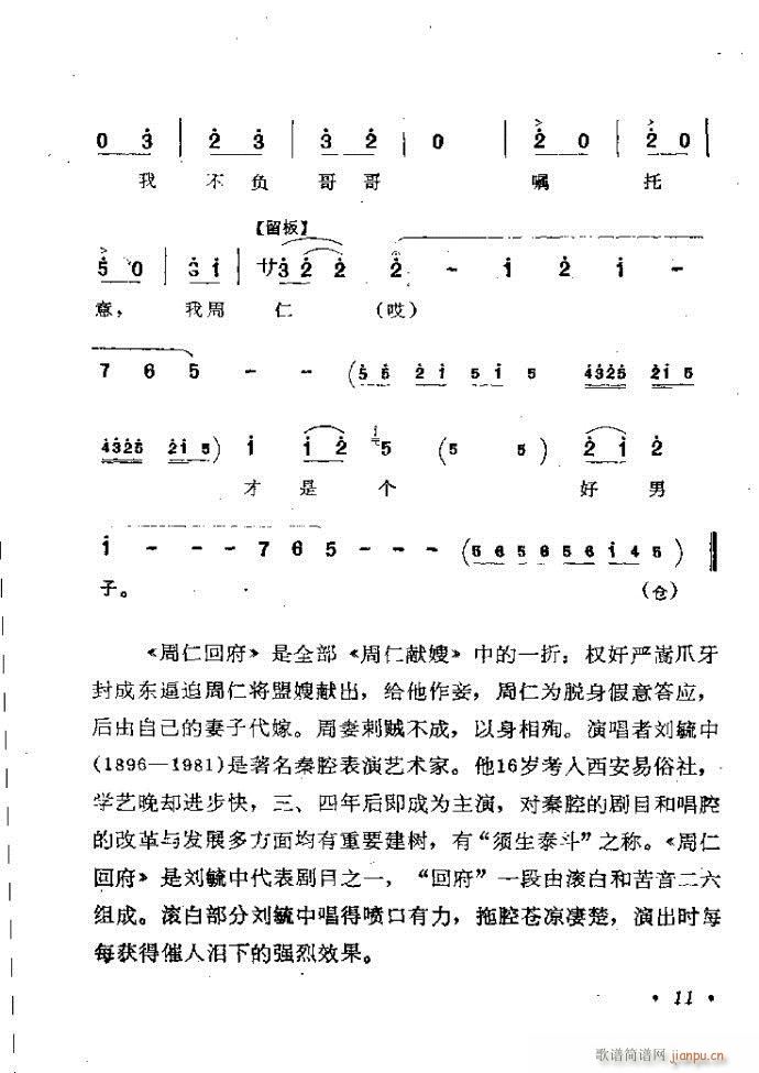 ӑy(tng)ǻx Ŀǰ1 60(ԥV)20
