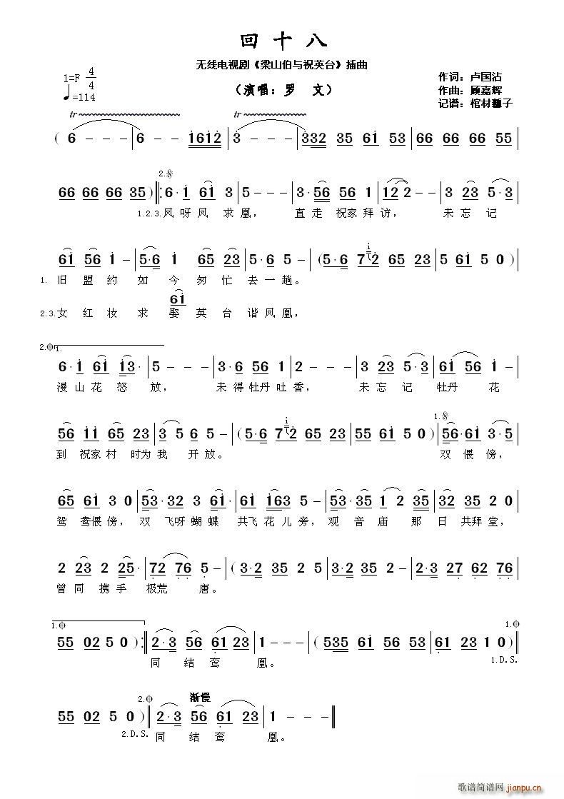 ?ʮ oҕ ɽcףӢ_(ti) (ʮּ)1