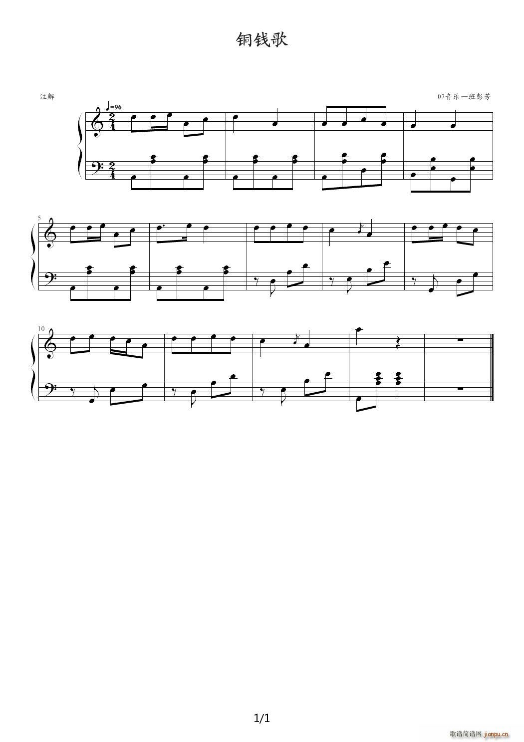 M3 C{(dio)(V)1