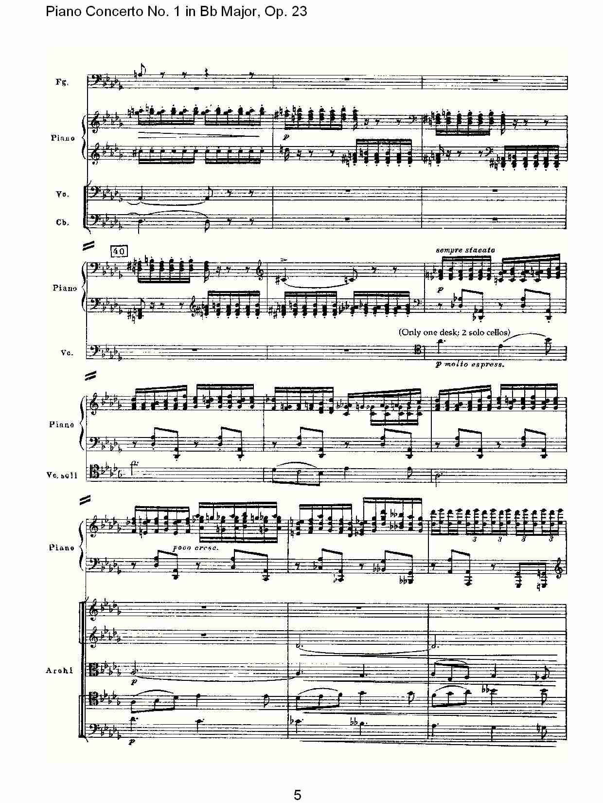 Bb{(dio)һمf(xi),Op.23ڶ(V)5