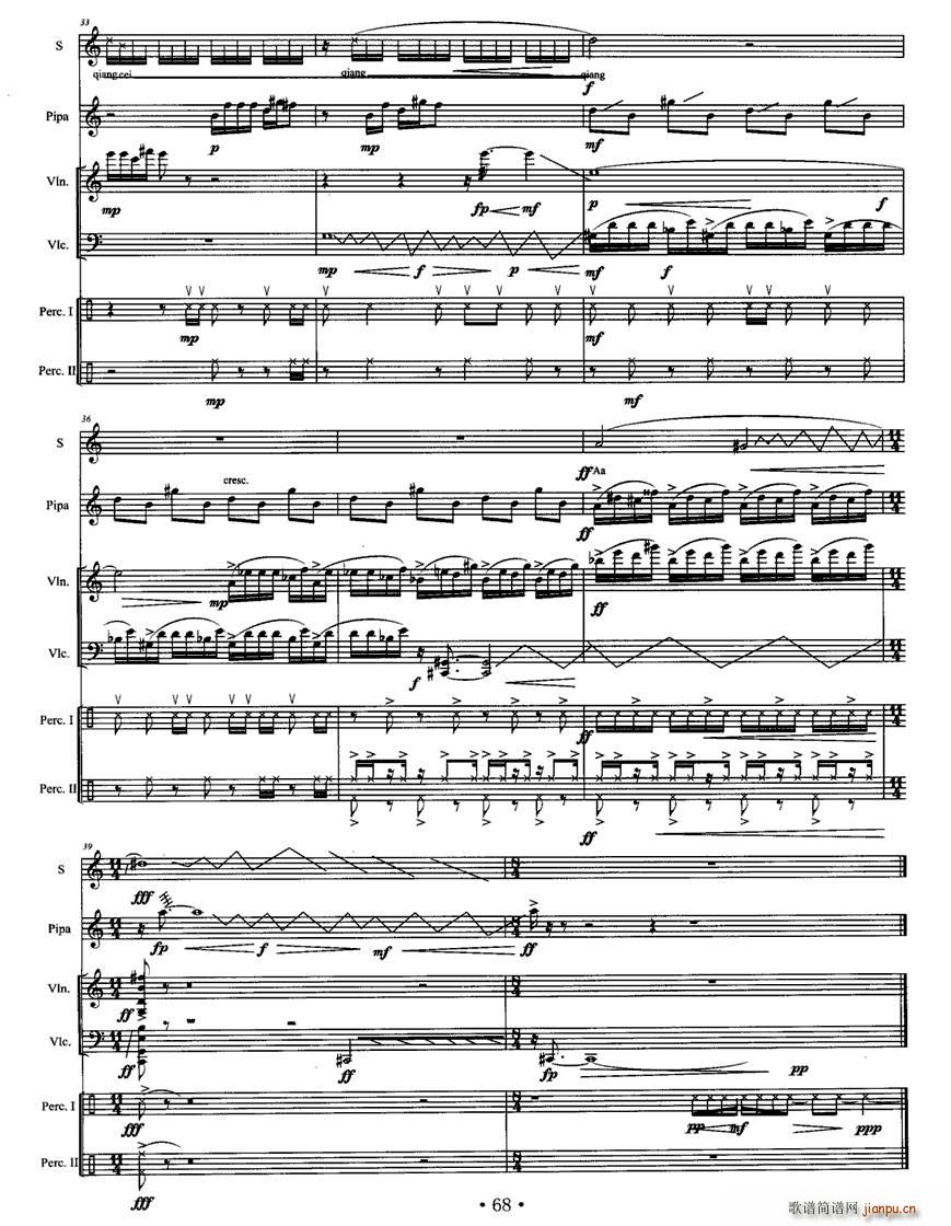 2(V)6