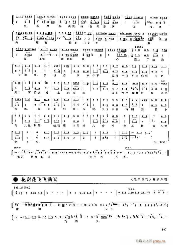 (ji) F(xin) 100 161(V)46