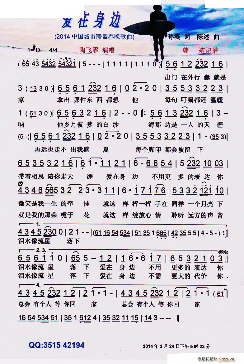 ߅ 2014Ї˴ V(ʮּ)1
