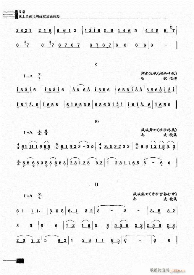 (l)ҕA(ch)̳301 366(ʮּ)24