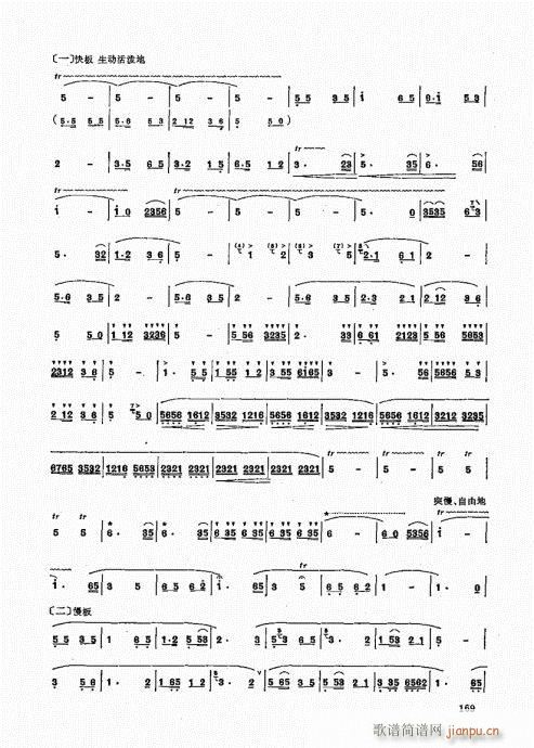 ьý̳161-180(ѺV)9
