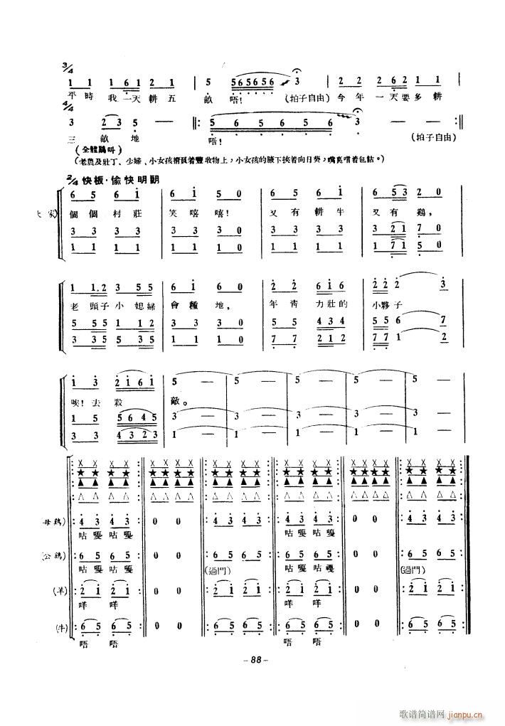 a(chn)\(yn)(dng)ϳ 1939(ϳV)28