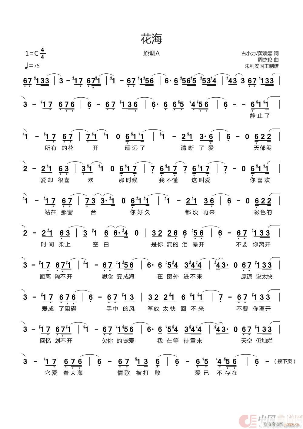  C{(dio)D(zhun){(dio) A(V)1
