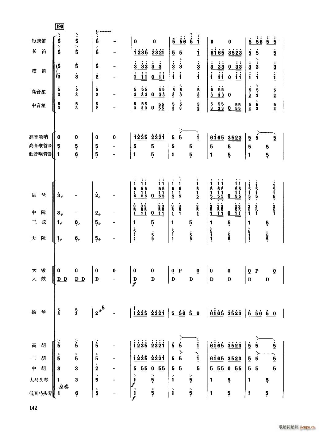 Ї 101 150(V)45