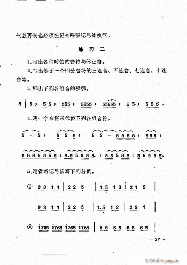 ֪R(sh) Ŀ 1 60(ʮּ)43
