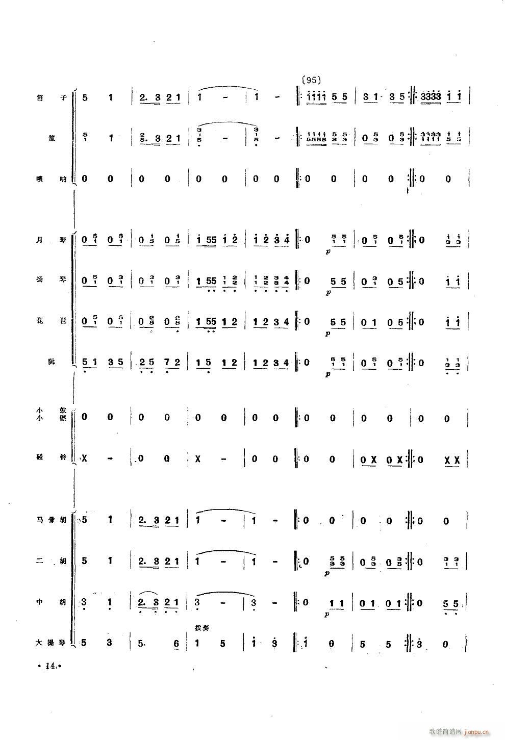 \I(xin)oëϯ С(V)14