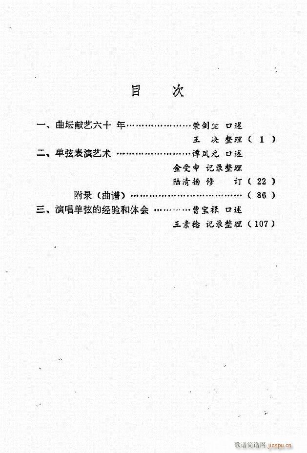 ˇgՄ(ָV)1