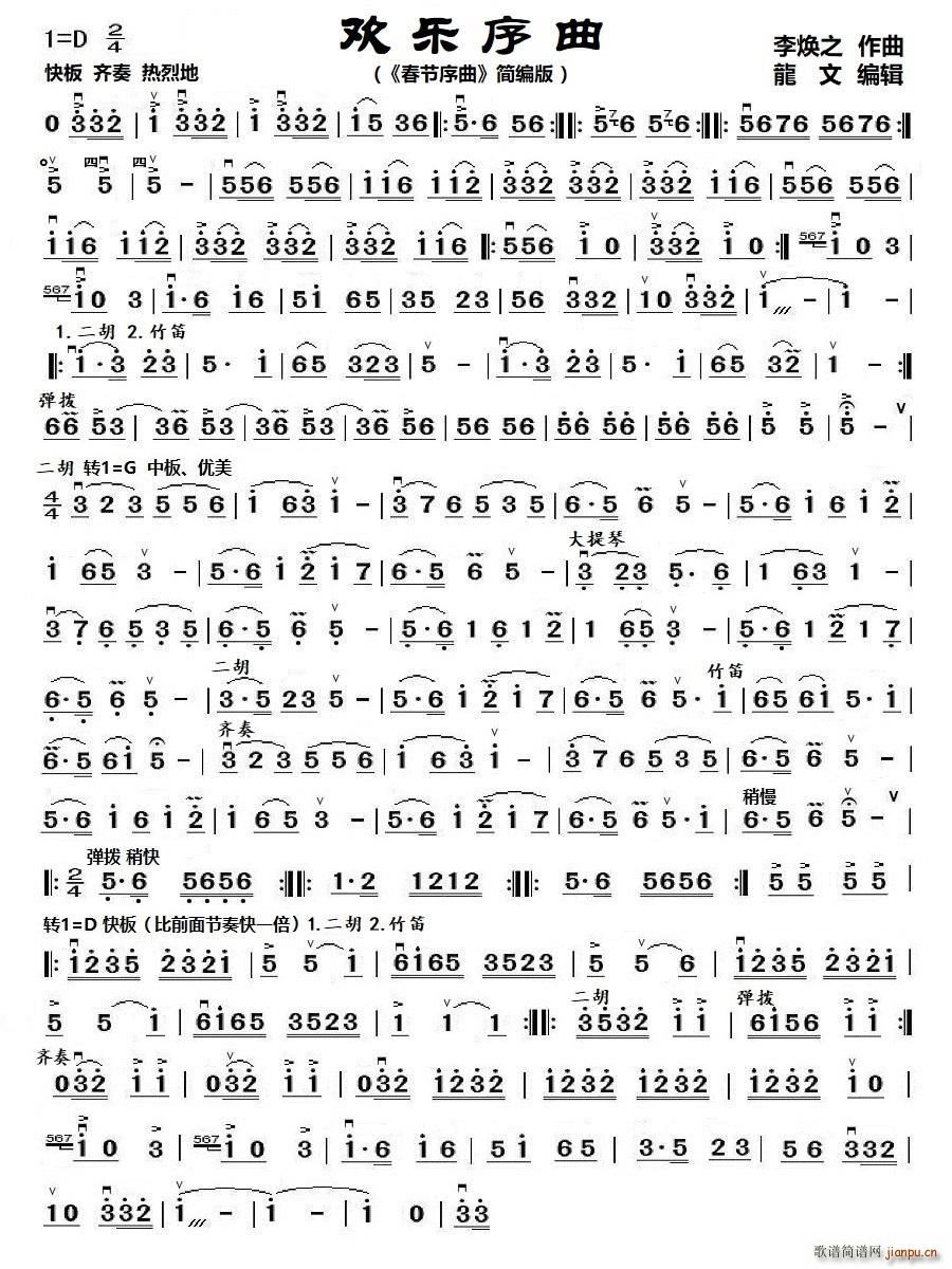 g (ji) (ʮּ)1