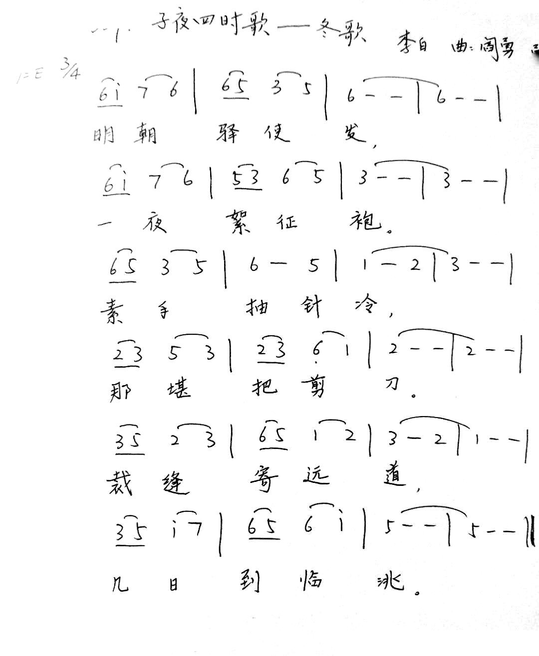 ҹĕr (ָV)1