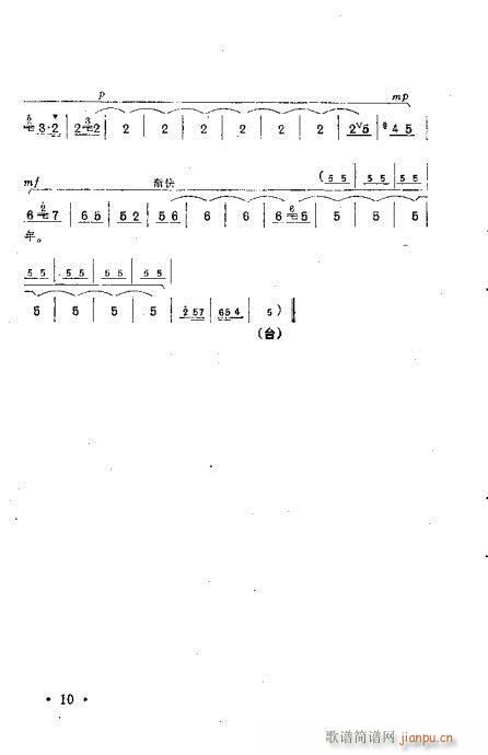 ٻʢ_M@(ԥV)6