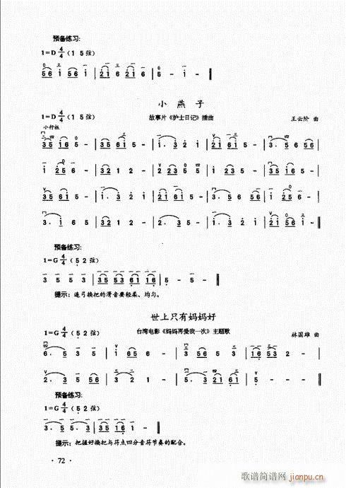 A(ch)̱61-80(V)12