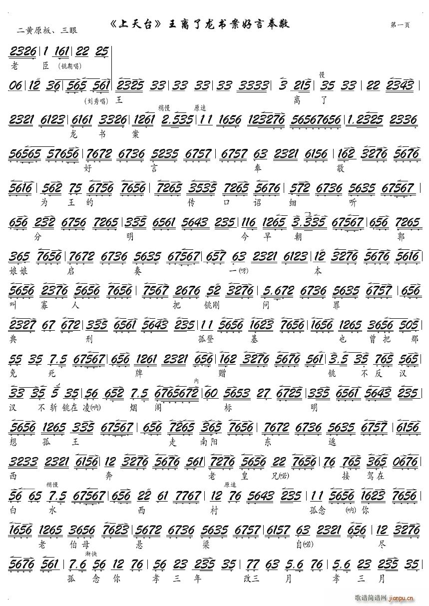 xԷ(V)1