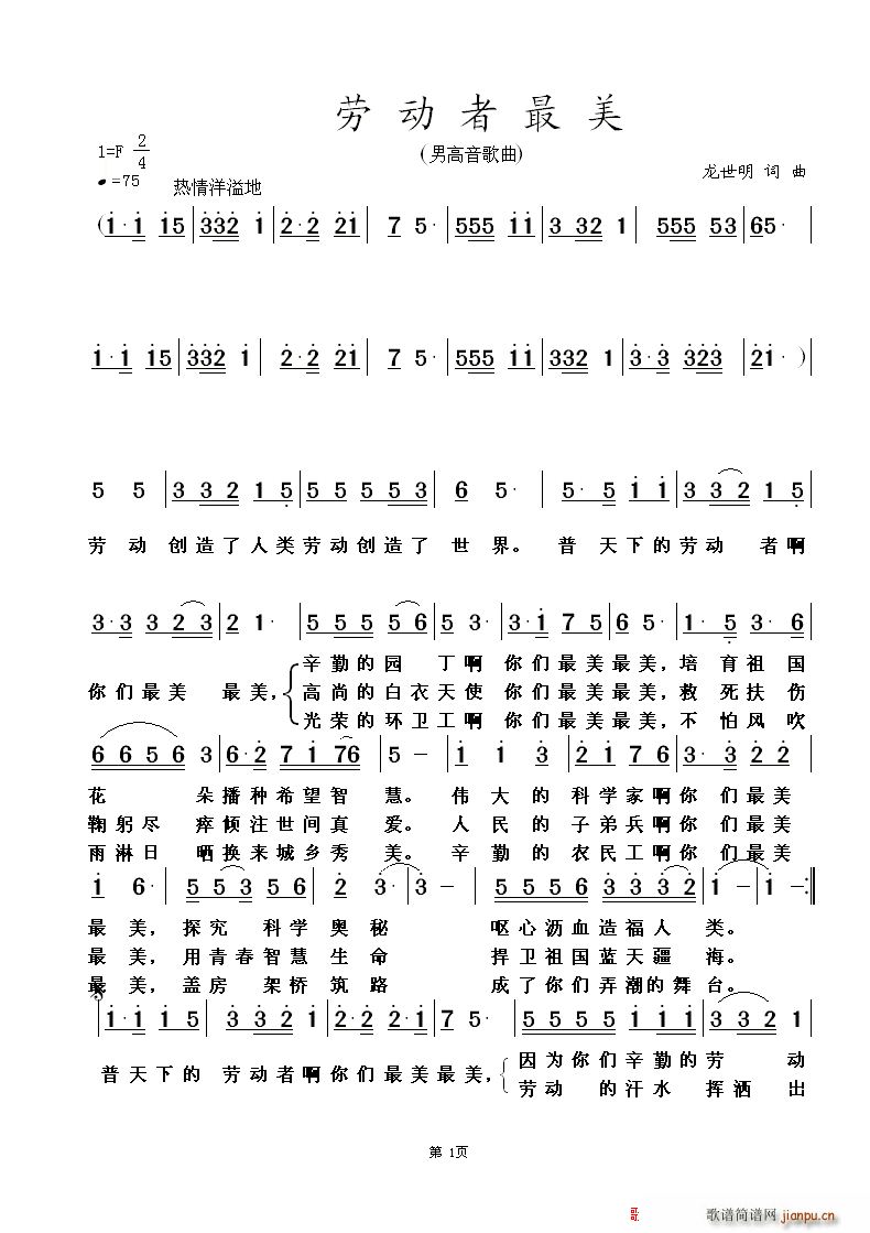 ڄ и(ʮּ)1