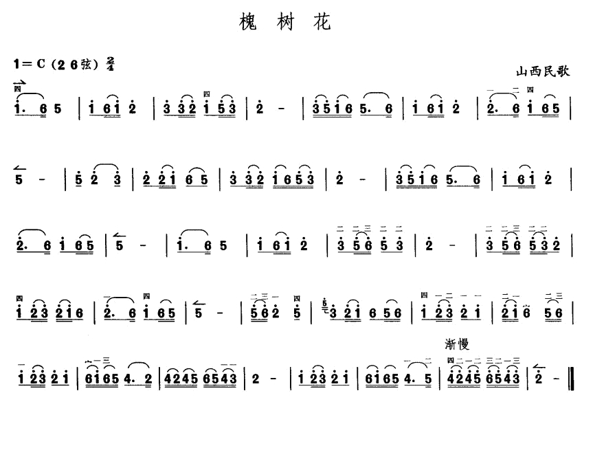 仨(V)1