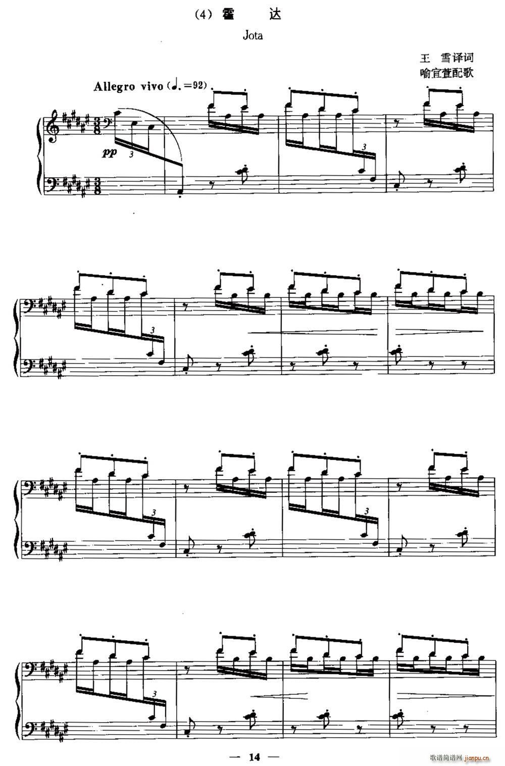  _(d) Č(ʮּ)1