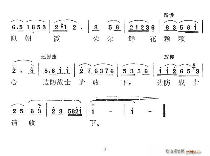 ߅(zhn)ʿՈ(qng)(ָV)3