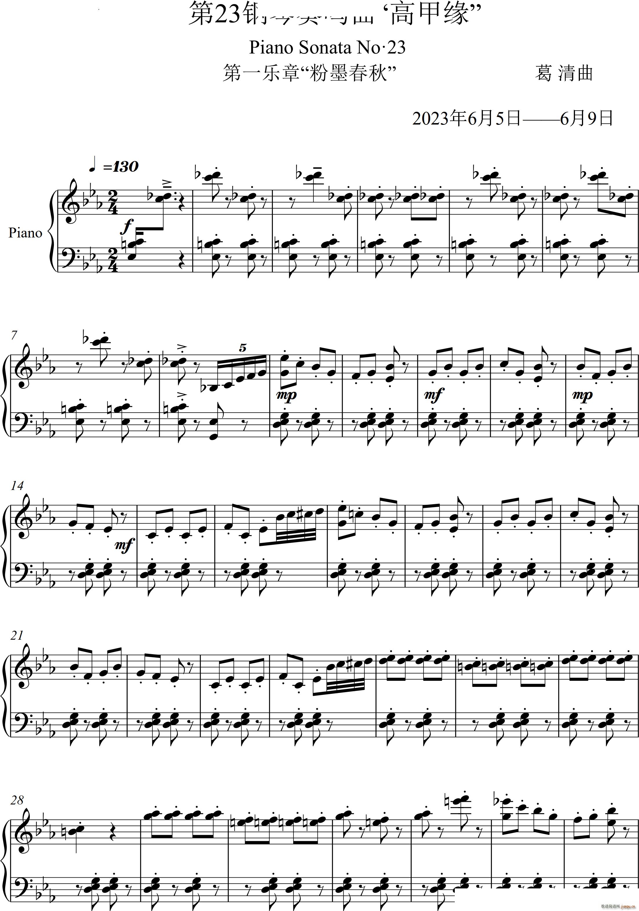 23Q ߼׾ Piano Sonata No 23(g)(V)1