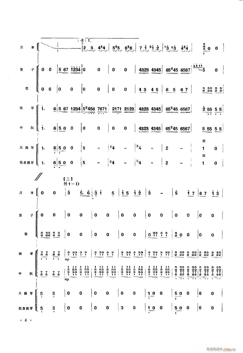 fێ^ ٪(d)(V)6