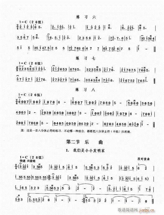 ޽̳121-140(V)7