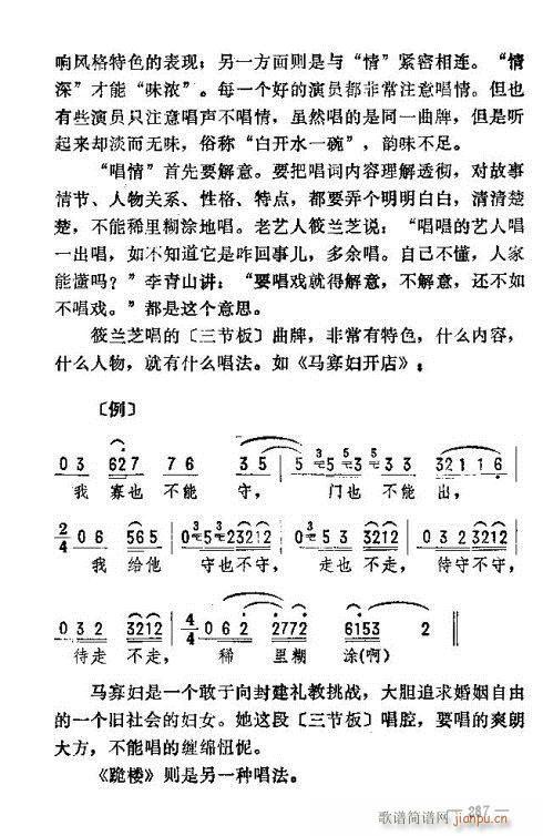 |D(zhun)(l)276-290(ʮּ)12