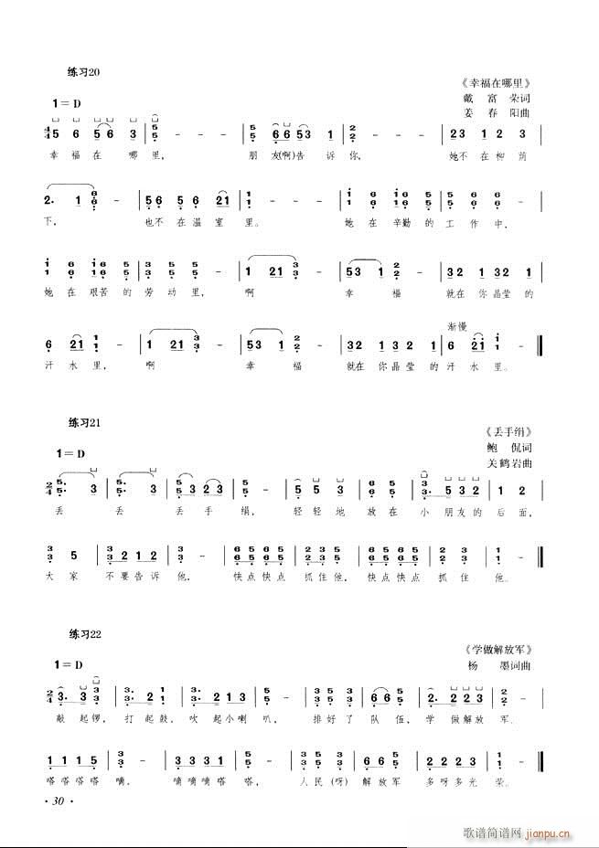 Ź~A(ch)̳ʮnĿ1 60(Ź~P(yng)V)38