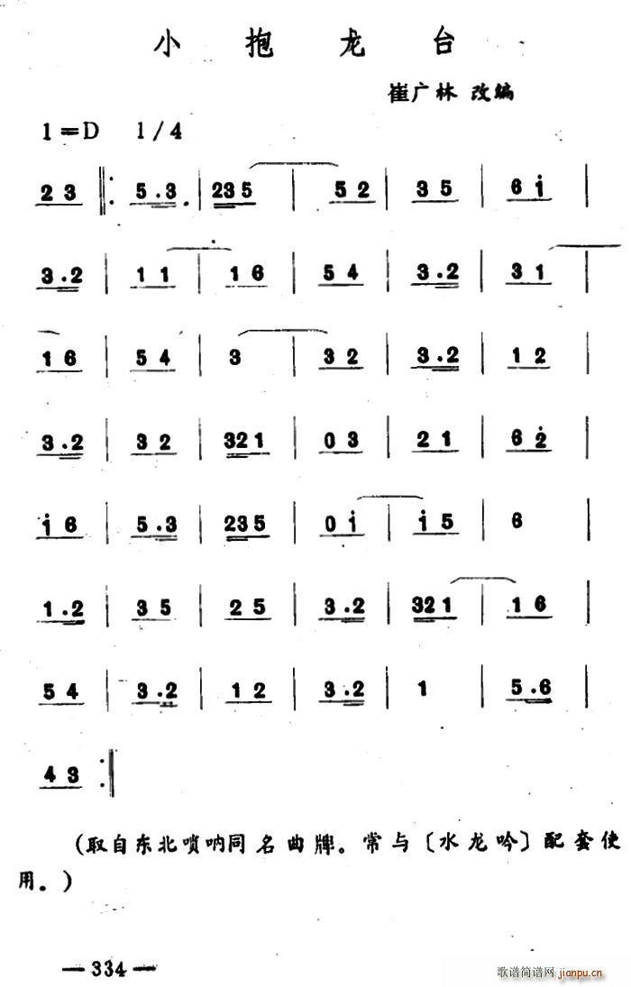 С_ (ʮּ)1