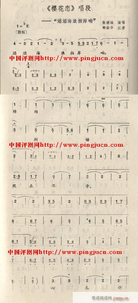 ѻ-u(V)1