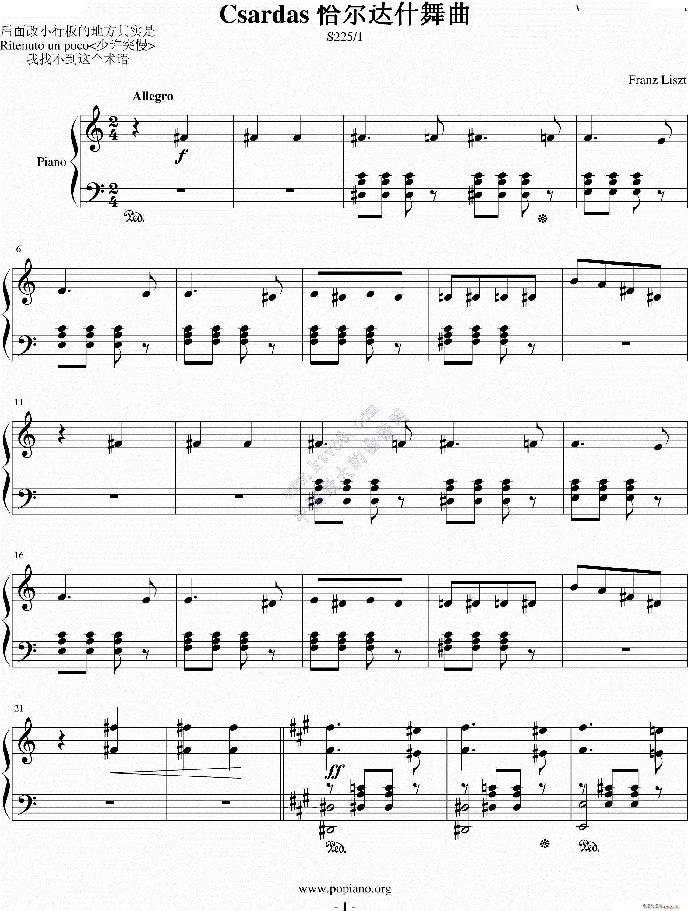 ǡ_(d)ʲCsardas(V)1